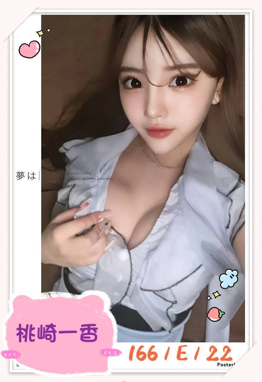 彰投 少婦 寶珠 162|36D